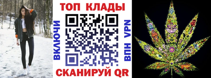 Купить закладку Кокаин  LSD-25  Альфа ПВП  АМФ  ГАШ  Меф  Воткинск