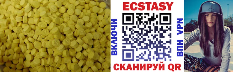 Купить где  Воткинск  Ecstasy TESLA 