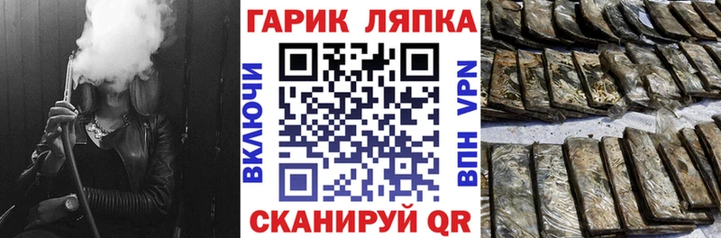 Купить где  Воткинск  ГАШИШ хэш 