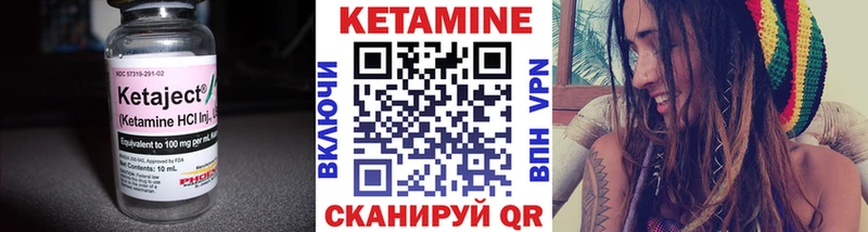 Купить закладки  Воткинск  КЕТАМИН ketamine 