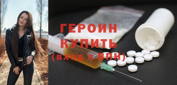 марки lsd Арсеньев