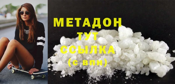 марки lsd Арсеньев