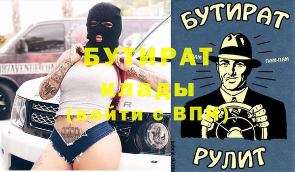 мет Аркадак
