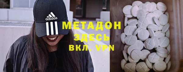 марки lsd Арсеньев
