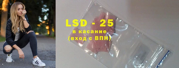 марки lsd Арсеньев