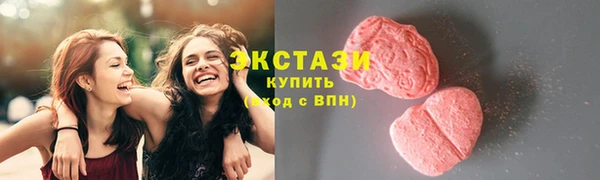 марки lsd Арсеньев