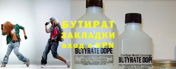 индика Армянск