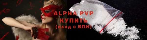 марки lsd Арсеньев