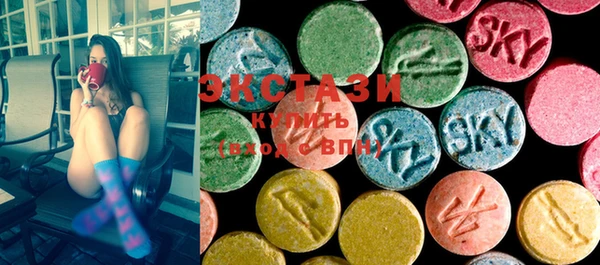 индика Армянск