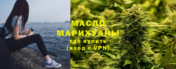 марки lsd Арсеньев