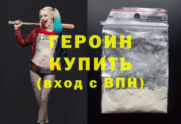 марки lsd Арсеньев