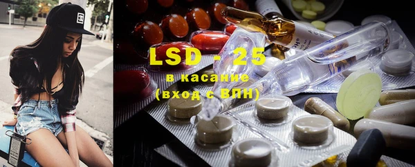 марки lsd Арсеньев