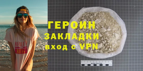марки lsd Арсеньев