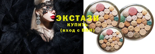 марки lsd Арсеньев