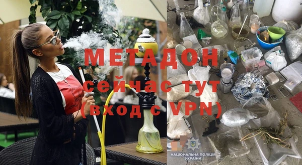 марки lsd Арсеньев