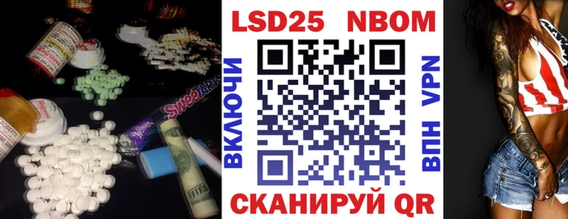 Купить где  Воткинск  Лсд 25 экстази кислота 