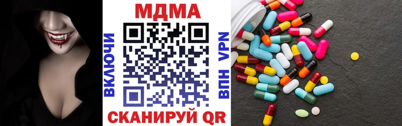 МДМА Molly  Купить где  Воткинск 