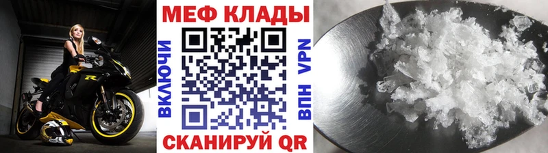 Мефедрон 4 MMC  Купить где  Воткинск 