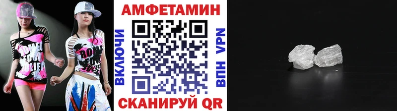 Метамфетамин витя Купить закладки Воткинск