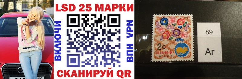 Купить  Воткинск  Марки N-bome 1,8мг 
