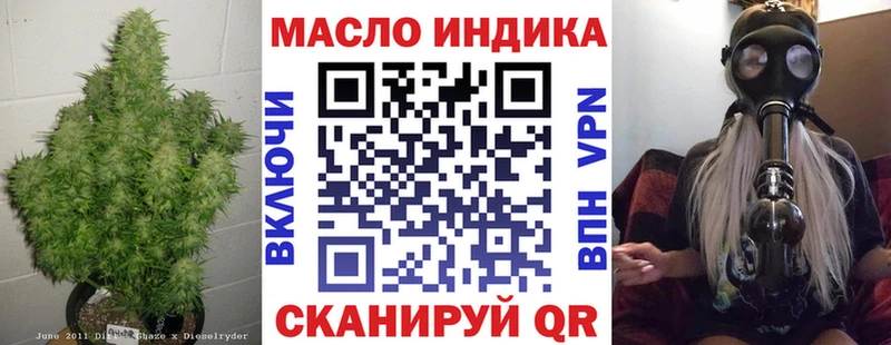 Купить закладки  Воткинск  Дистиллят ТГК жижа 