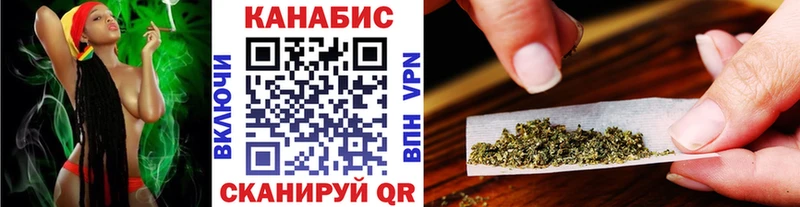 Купить  Воткинск  Шишки марихуана Amnesia 
